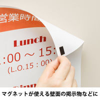 アスクル 強力マグネットシート粘着付 カットタイプ 10×15mm 1セット（1500片：25片×20シート×3） オリジナル