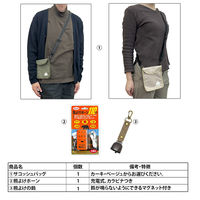 ブレイン 熊対策キット 熊よけ 登山 ハイキング バッグ付き カーキ BR-0010 1S(1S)（直送品）