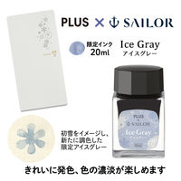 プラス×セーラー万年筆 ノート 万年筆 限定 カクリエ プレミアムクロス&プロギアスリム 初雪セット 中細字 86097 1セット