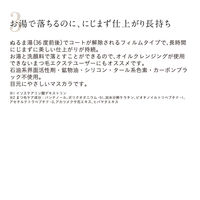 ETVOS（エトヴォス） ミネラルロングラッシュマスカラ ピンクブラウン