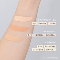 ETVOS（エトヴォス） ミネラルコンシーラーパレットI ピンクベージュ SPF36 PA+++