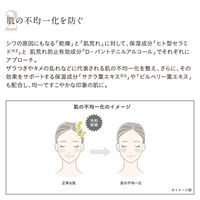 ETVOS（エトヴォス）リンクルセラム（医薬部外品） 30g