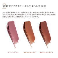 ETVOS（エトヴォス） ミネラルシアーマットルージュ プラムピンク