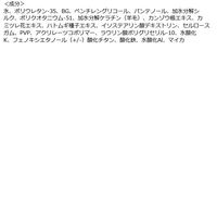 ETVOS（エトヴォス） ミネラルカラーリングアイブロウ（眉マスカラ） ココアブラウン