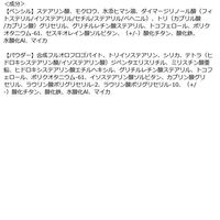 ETVOS（エトヴォス） ミネラルデザイニングアイブロウ（3in1） ナチュラルブラウン