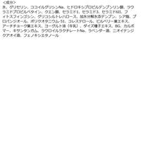 ETVOS（エトヴォス） モイストアミノフォーム 90g