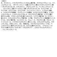 ETVOS（エトヴォス） モイストバリアクリーム 30g