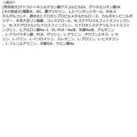 ETVOS（エトヴォス）【医薬部外品】 薬用アクネVCクリームジェル　I 50g