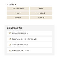 ETVOS（エトヴォス） バイタライジングクリーム 50g