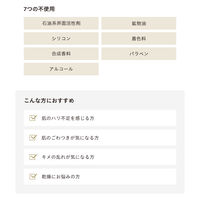 ETVOS（エトヴォス） バイタライジングローション 120mL