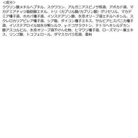 ETVOS（エトヴォス）ヘアオイルセラム 50mL