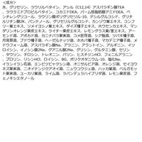 ETVOS（エトヴォス）リフレッシュシャンプー 230mL