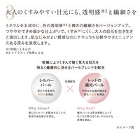 ETVOS（エトヴォス） ミネラルクラッシィシャドー ジンジャーキャメル