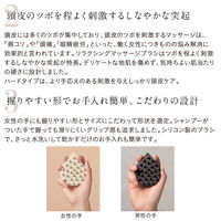 ETVOS（エトヴォス）リラクシングマッサージブラシ