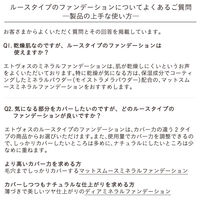 ETVOS（エトヴォス） マットスムースミネラルファンデーション #30 SPF30/PA++