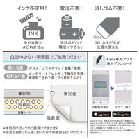 プラス Kaite 貼れるタイプ A5 428928 1個