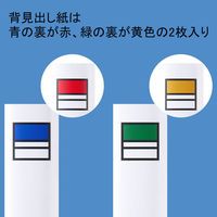 アスクル　パイプ式ファイル 両開き　ベーシックカラースーパー（2穴）A4タテ　とじ厚20mm背幅36mm　グレー　 オリジナル（わけあり品）