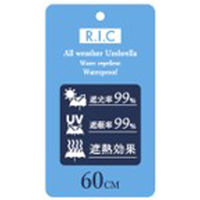 ローズ産業 傘 RIC 晴雨兼用 60cm 丸ミニ無地 ネイビー 61601102 1本（直送品）