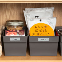 収納ボックス  シンプルボックス ワイド ダークグレー　幅16×奥行27.8×高さ11.5cm　1個 オリジナル