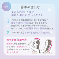 エッセンシャル プレミアム ウォータートリートメント　ナチュラルモイスト つめかえ 340ml 花王