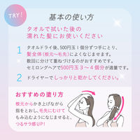 エッセンシャル プレミアム ウォータートリートメント　EXスムース つめかえ 340ml 花王