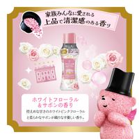 レノア  アロマジュエル ホワイトフローラル＆サボン 詰め替え 超特大 1410mL 1セット（1個×5） 香り付け専用ビーズ P＆G