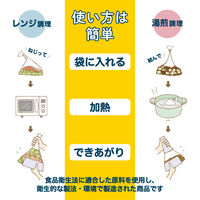 まいにちおいしい袋 大容量 Sサイズ 下ごしらえ・レンジ加熱・湯煎・冷凍 半透明 1セット（1箱（100枚）×5）クリロン化成