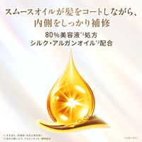 ラックス(LUX)  スーパーリッチシャイン リラックスナイトケア まとまりヘアオイル 70ml ユニリーバ