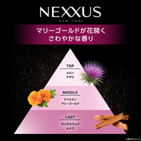 ネクサス カラーフィックス シャンプー＆トリートメント サシェ 20g ユニリーバ