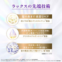 ラックス(LUX)  スーパーリッチクリスタル カラーケア＆リペア トリートメント 詰め替え 600g ユニリーバ