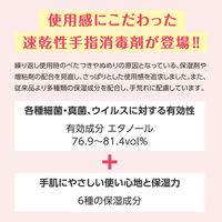 サラヤ サニサーラ Aqua Light 250mL 42139 1本【第3類医薬品】