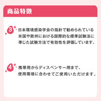 サラヤ サニサーラ Aqua Light 60mL 42140 1本【第3類医薬品】
