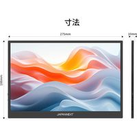JAPANNEXT 12.2インチ ワイド モバイルモニター JNーMDーIPS122WX 1台