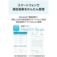 シチズン上腕式血圧計 CHUH904C 1台 シチズン・システムズ