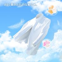 Dure’e Balle デュリボール 洗濯用ジェル粒 ナチュラルフラワーの香り 柔軟剤入り 1個（5粒入） 洗濯洗剤 優ラボ