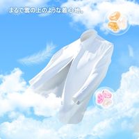 Dure’e Balle デュリボール 洗濯用ジェル粒 パフュームの香り 柔軟剤入り 1個（5粒入） 洗濯洗剤 優ラボ