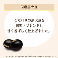 伊藤園 おいしく大豆イソフラボン黒豆茶 450ml 1箱（24本入）