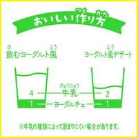 伊藤園 チチヤス ヨーグルチェ マスカットヨーグルト味 希釈 340ml 1箱（12本入）