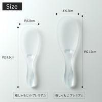 極しゃもじ プレミアム 小 クリア K744CL 1本 くっつきにくい すくいやすい 食洗機対応 マーナ（marna）