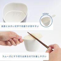 極 お米計量カップ ホワイト K694W 1個 目盛り付き すくいやすい 食洗機対応 マーナ（marna）