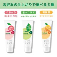 ナイーブ メイク落とし洗フォーム（毛穴クリア）180g クラシエ