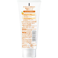 ナイーブ 洗顔フォーム（もっちり）120g クラシエ