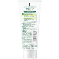 ナイーブ 洗顔フォーム（毛穴クリア）120g クラシエ