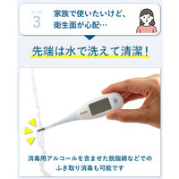 【電子体温計】 タニタ 電子体温計 BT-470-BL 1セット（2台）