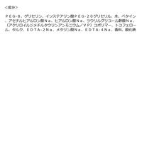 UNO（ウーノ）ホットクリアジェル f 120g ファイントゥデイ　メンズ　男性