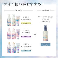 プラストゥモロー　ブライトシャンプー　つめかえ用 400ml ファイントゥデイ