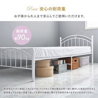 【軒先渡し】萩原 シングルベッド 幅1000×奥行2060×高さ740mm ホワイト KH-3079S-WH 1台（直送品）