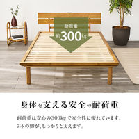 【軒先渡し】萩原 畳セミダブルベッド 幅1300×奥行2160×高さ125mm ナチュラル/クラマ WB-7727SD-NAクラマ 1台（直送品）