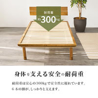 【軒先渡し】萩原 畳シングルベッド 幅1100×奥行2160×高さ125mm ライトブラウン/クラマ WB-7727S-LBRクラマ 1台（直送品）