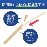 木製マドラー そのまま使える箱入り 紙個包装 スリムタイプ 140mm ヒビフル コクヨ 1箱（180本入）（直送品）